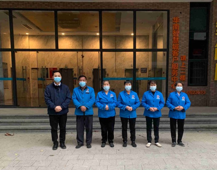 肇慶物業(yè)保潔、室內(nèi)清潔駐點(diǎn)、清洗地毯、除四害防治白蟻服務(wù)