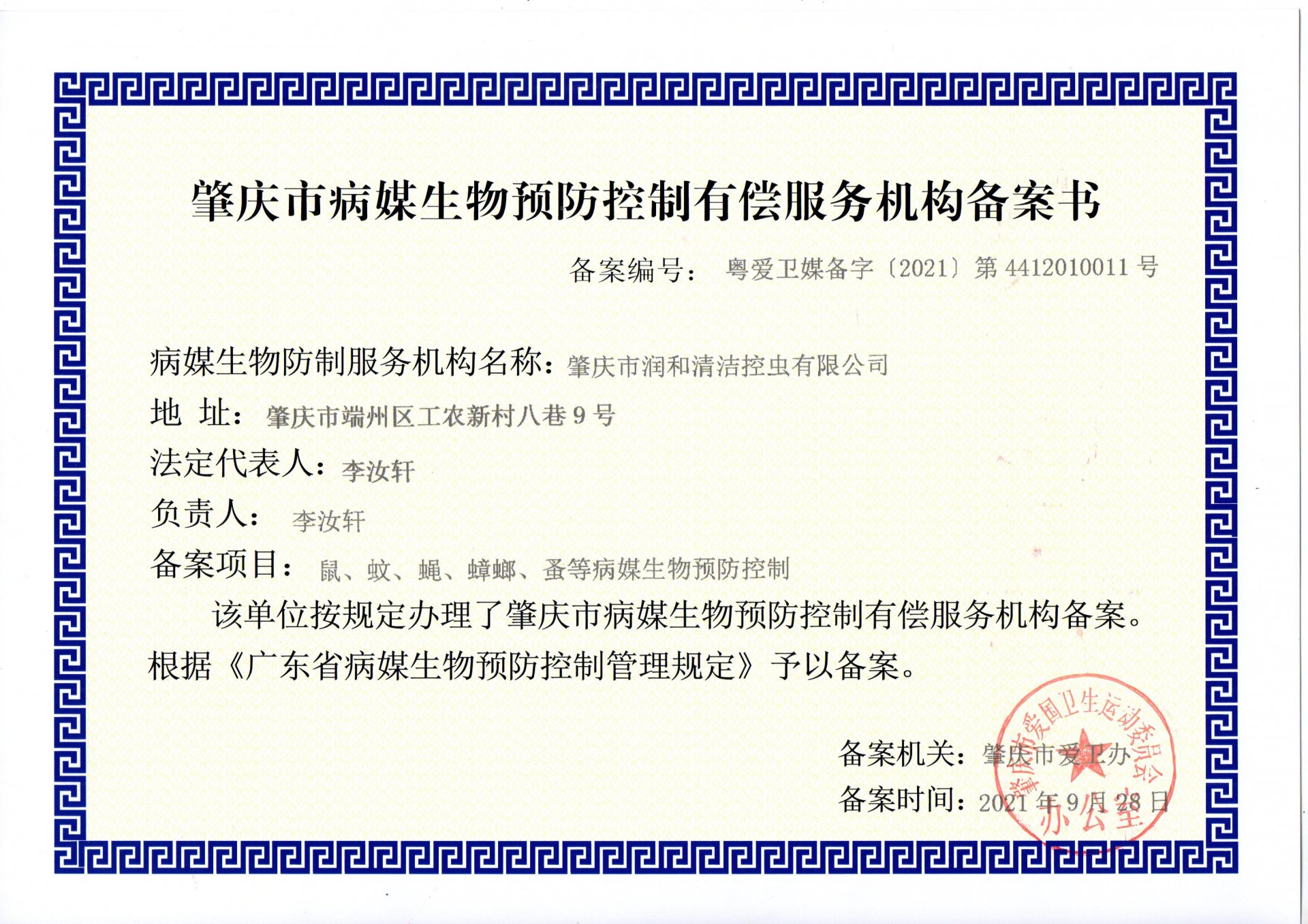 1642734379257683.jpg 1642734379257683.jpg